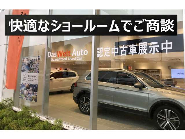 Volkswagen成城