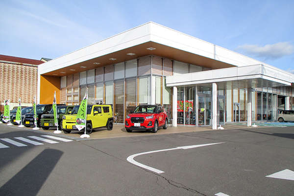 秋田ダイハツ販売 大館店