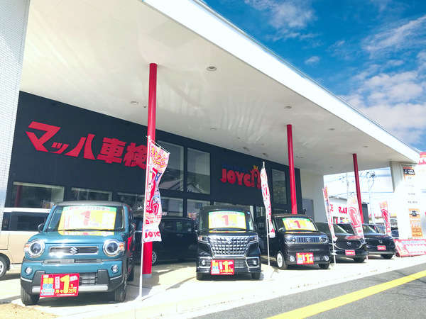 ジョイカル米子南店