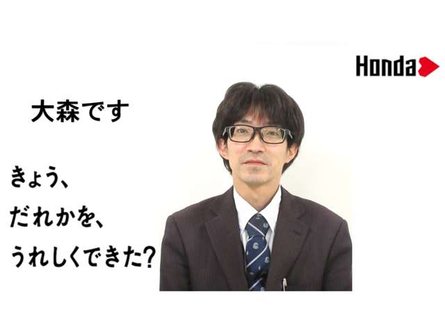 ホンダカーズ山口 宇部厚南店