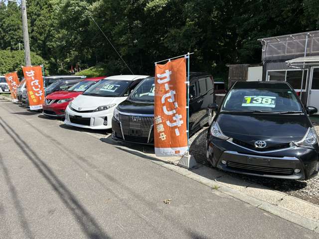 Car Concierge AKITA