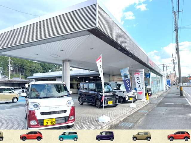 京都ダイハツ販売(株) 福知山店