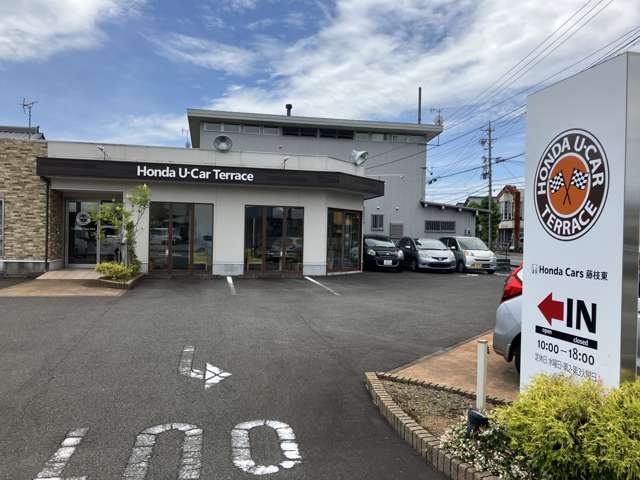 ホンダモーター藤枝販売(株) ホンダカーズ藤枝東 Honda U-Car Terrace