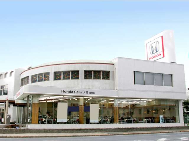 ホンダカーズ大阪 香里店 (Honda認定中古車取扱店)