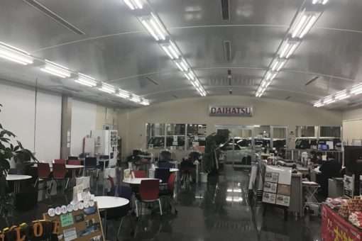 奈良ダイハツ(株) 香芝店