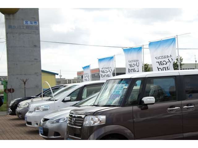 北海道マツダ販売(株) 北斗店