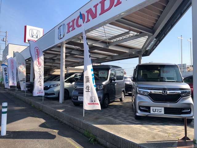 (株)Honda Cars 埼玉中 三郷店