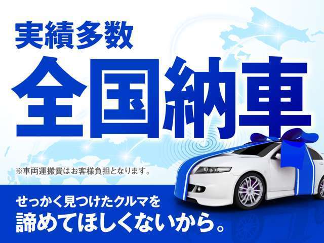 ホンダカーズ愛知 U-Select豊橋(ユーセレクト豊橋)