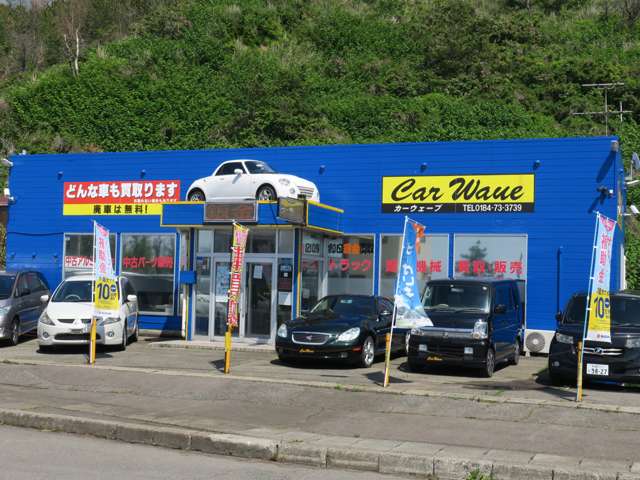 Car Wave カーウェーブ