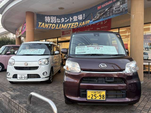 埼玉ダイハツ販売 さいたま新都心店