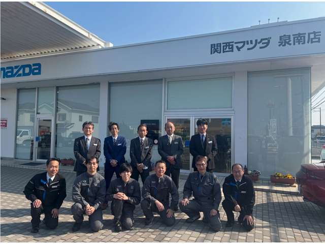 (株)関西マツダ 泉南店
