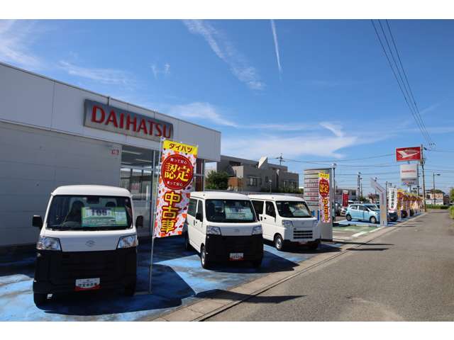 徳島ダイハツモータース U-CAR藍住