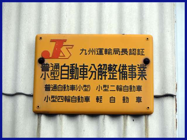 パビリオンマイカーセンター(PMC)