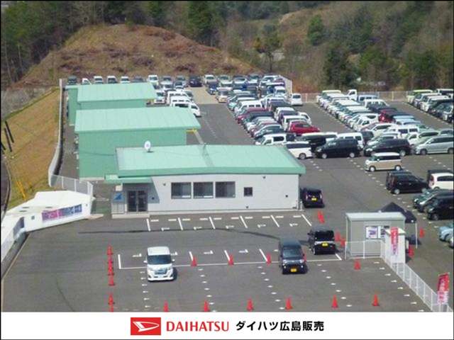 ダイハツ広島販売 ネットステーション入野