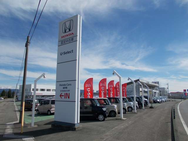 Honda Cars 岩手南 U-Select水沢