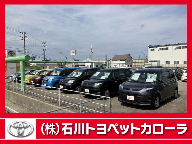 (株)石川トヨペットカローラ 七尾千野バリュー店