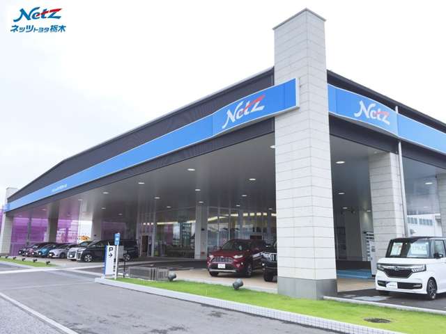 ネッツトヨタ栃木 宇都宮ゆいの杜店