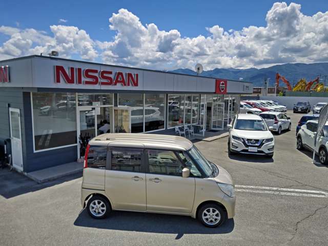 甲斐日産自動車 中古車 上今井店