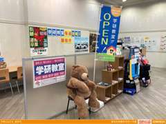 宮城トヨタグループ カローラ中山/宮城トヨタ自動車