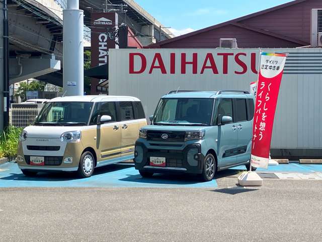 京都ダイハツ販売(株) 伏見新堀川店