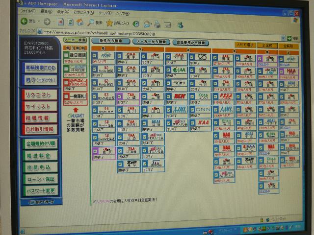 (有)丸武自動車商会