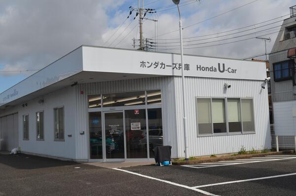 ホンダカーズ兵庫 伊丹中央店 (Honda認定中古車取扱店)