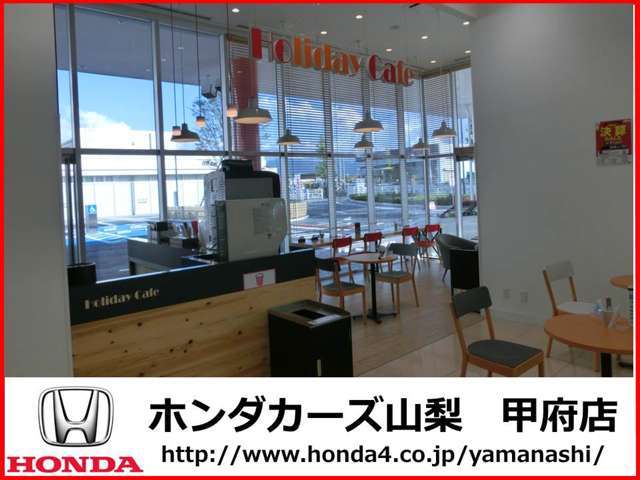 ホンダカーズ山梨 甲府店(認定中古車取扱店)