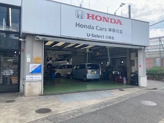 (株)ホンダカーズ神奈川北 U-Select川崎北