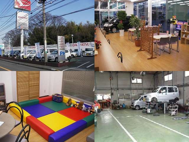 ダイハツ横浜南販売