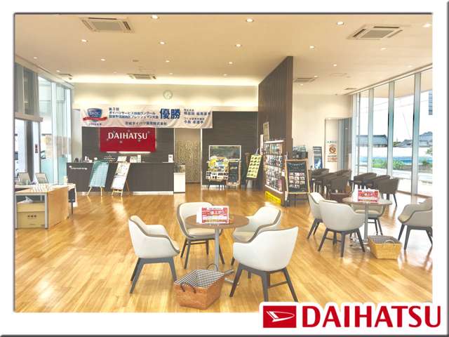 茨城ダイハツ販売株式会社 勝田稲田店