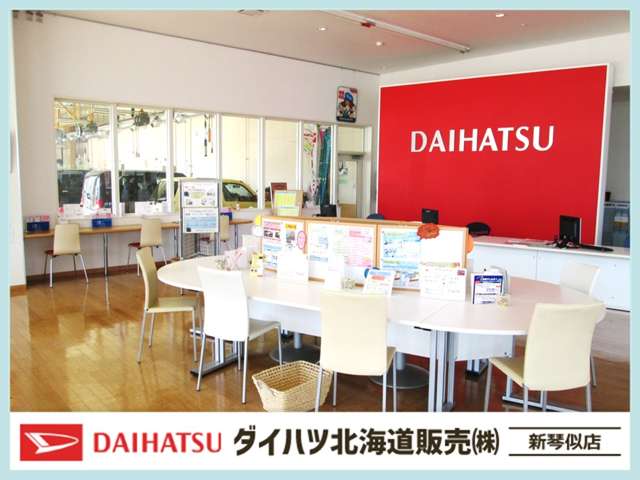 ダイハツ北海道販売(株) 新琴似店