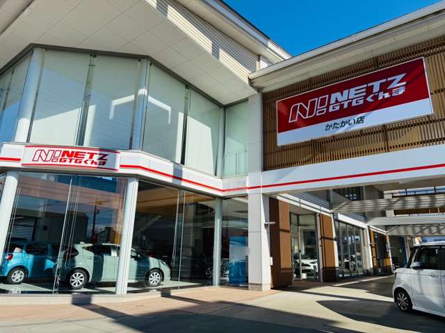 ネッツGTG かたかい店