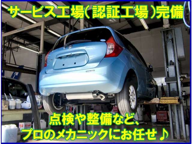 札幌日産自動車(株) くるまるく西