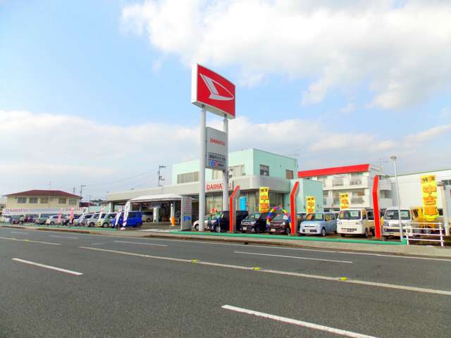 高知ダイハツ販売(株) 大津店