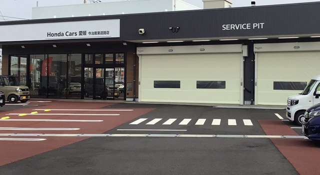 ホンダカーズ愛媛 今治産業道路店 U-Selectコーナー(認定中古車取扱店)