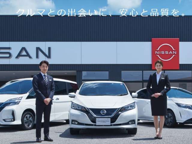 日産愛知販売 Car-Select 平針