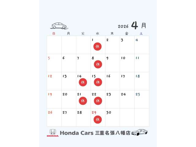 (株)ホンダカーズ三重 名張八幡店
