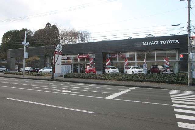 宮城トヨタグループ MTG南中山/宮城トヨタ自動車