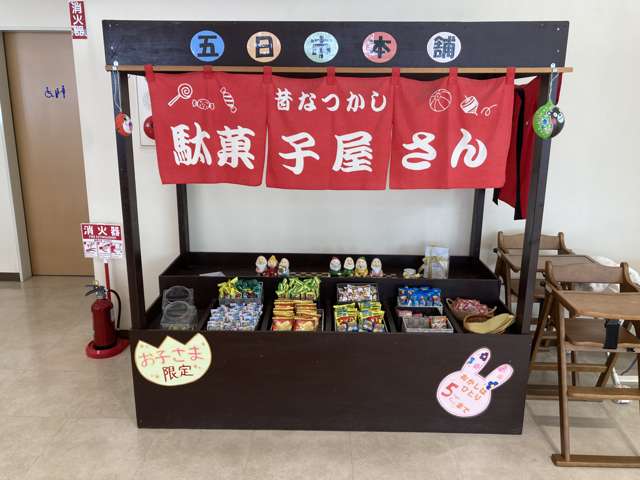 広島トヨタ自動車 五日市店