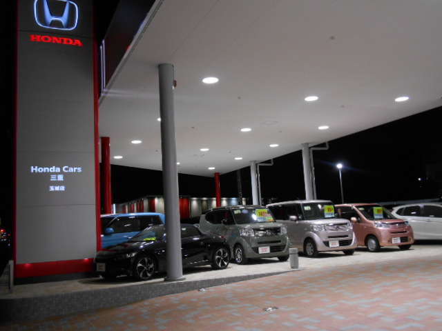 (株)ホンダカーズ三重 玉城店