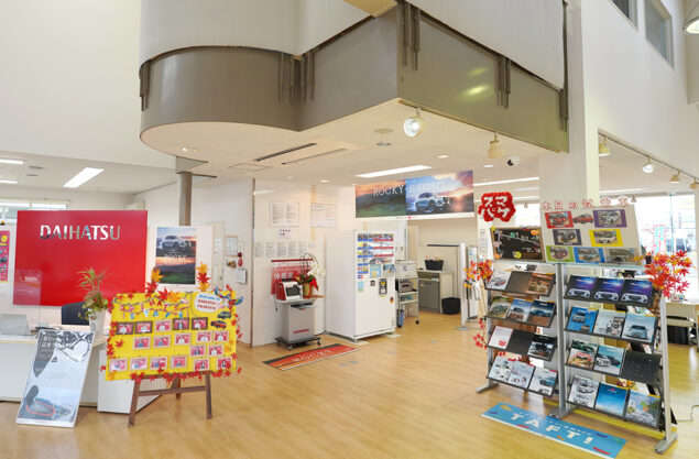 佐賀ダイハツ販売 唐津店