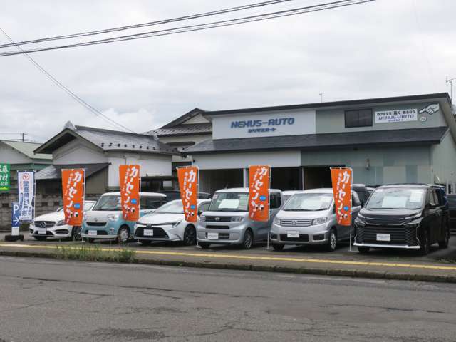 NEXUS-AUTO ネクサスオート