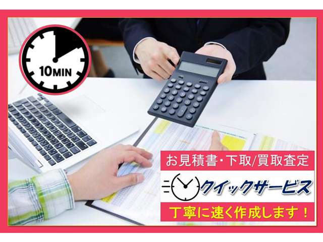 グレートカー・ルーツ