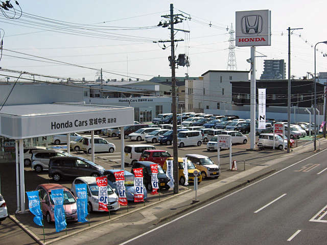 ホンダカーズ宮城中央 高砂店U-Selectコーナー