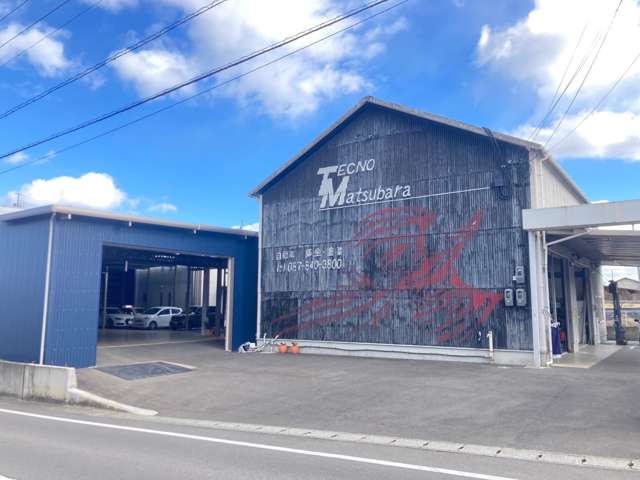 株式会社 テクノ松原