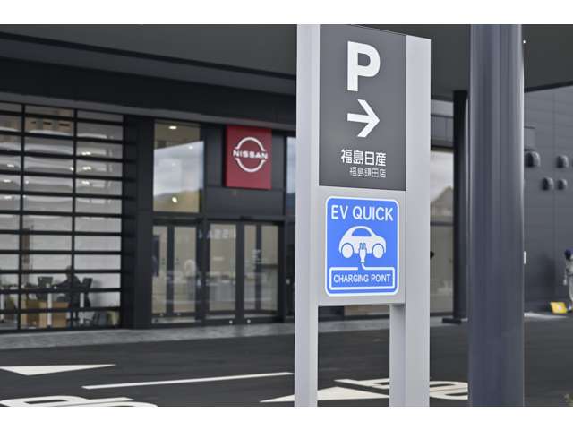 福島日産自動車 福島鎌田店