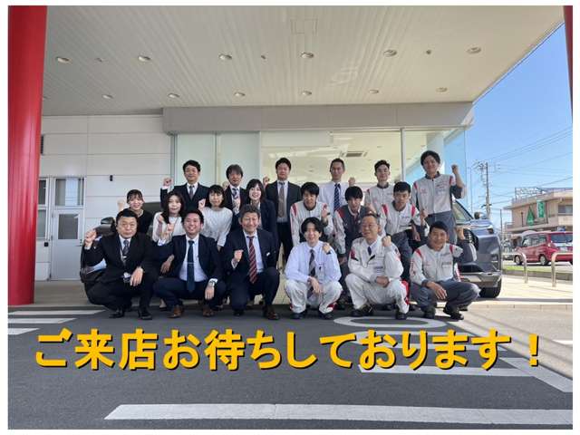 ホンダカーズ愛知 江南赤童子店