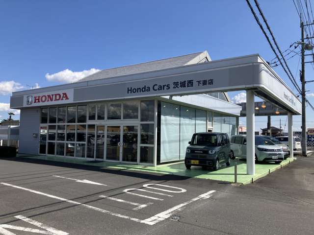 ホンダカーズ茨城西 下妻店