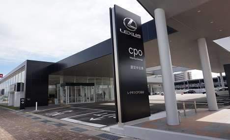 レクサスCPO富山