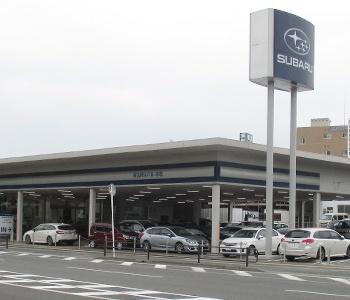 スバル九州株式会社 下荒田店